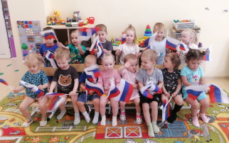 День России в детском саду! День России в детском саду!.