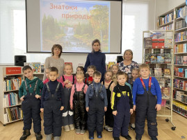 Экологический урок в библиотеке "Истоки" Экологический урок в библиотеке "Истоки".