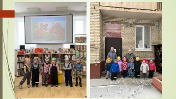 Экскурсия в библиотеку "Истоки" Экскурсия в библиотеку "Истоки".