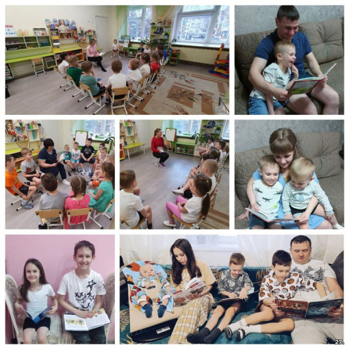 Акция «Любимая книжка» Акция «Любимая книжка».
