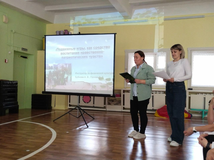‼Делимся лучшей практикой на Городском профессиональном педагогическом объединении инструкторов по физической культуре‼ ‼Делимся лучшей практикой на Городском профессиональном педагогическом объединении инструкторов по физической культуре‼.