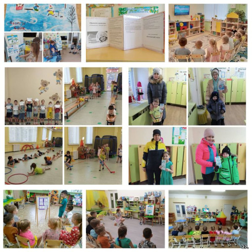 Акция "Безопасный лед" Акция "Безопасный лед".