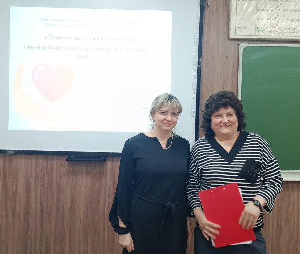 ❗ГРС «Трудовое воспитание детей и молодежи»👪 ❗ГРС «Трудовое воспитание детей и молодежи»👪.